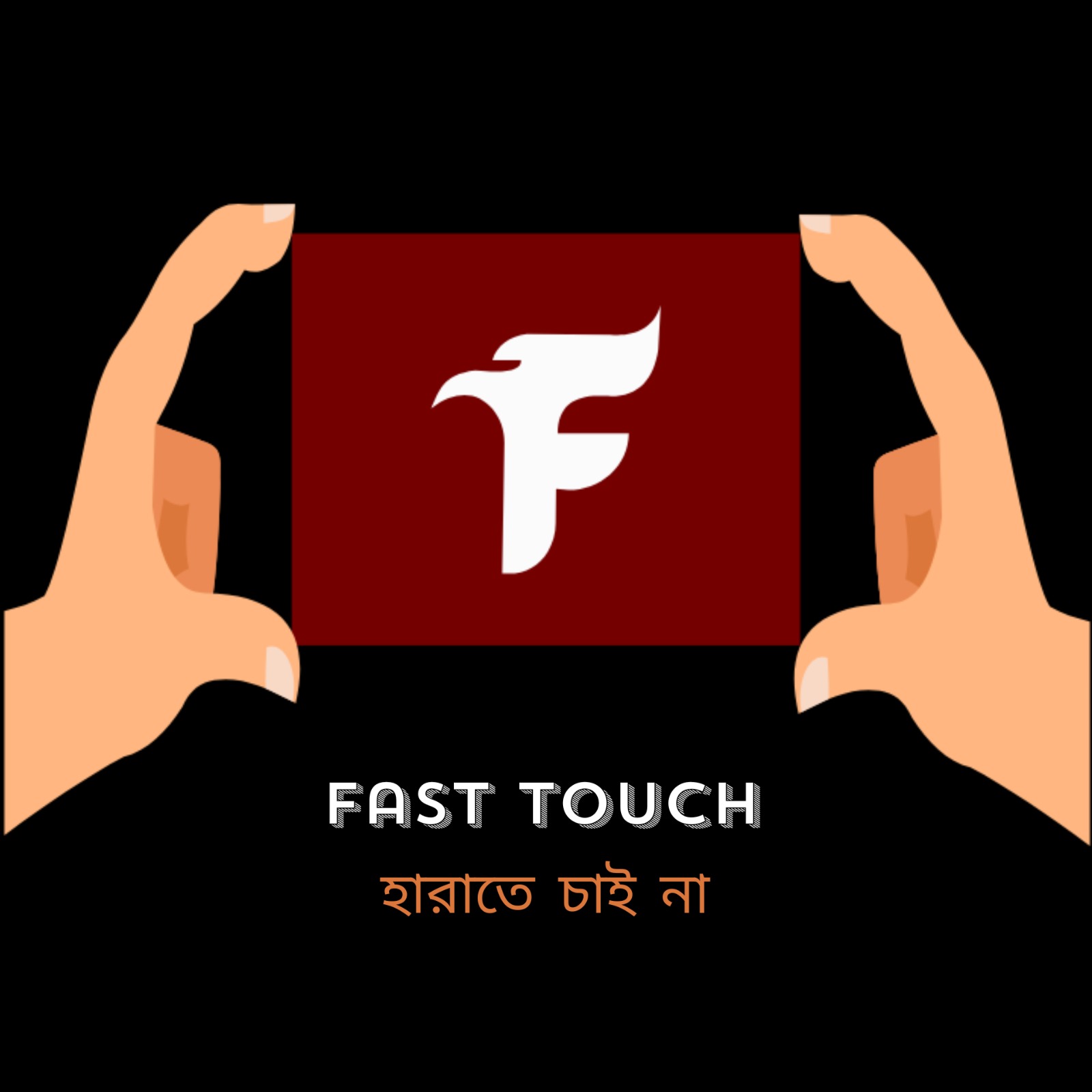 Fast Touch Logo